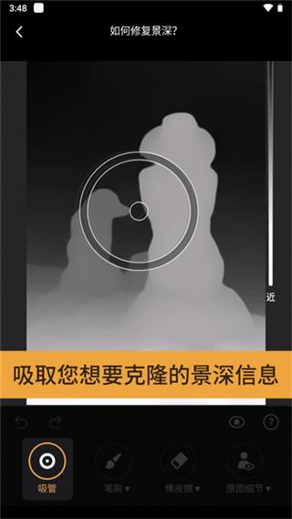 relens相机app