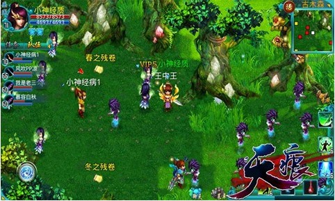 天痕ol