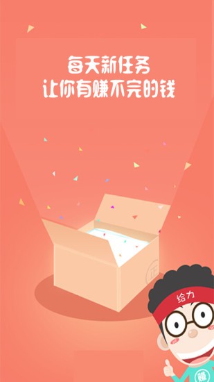 天天钱庄