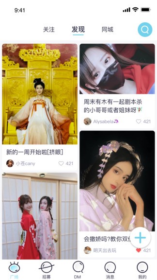 趣扩圈剧本杀