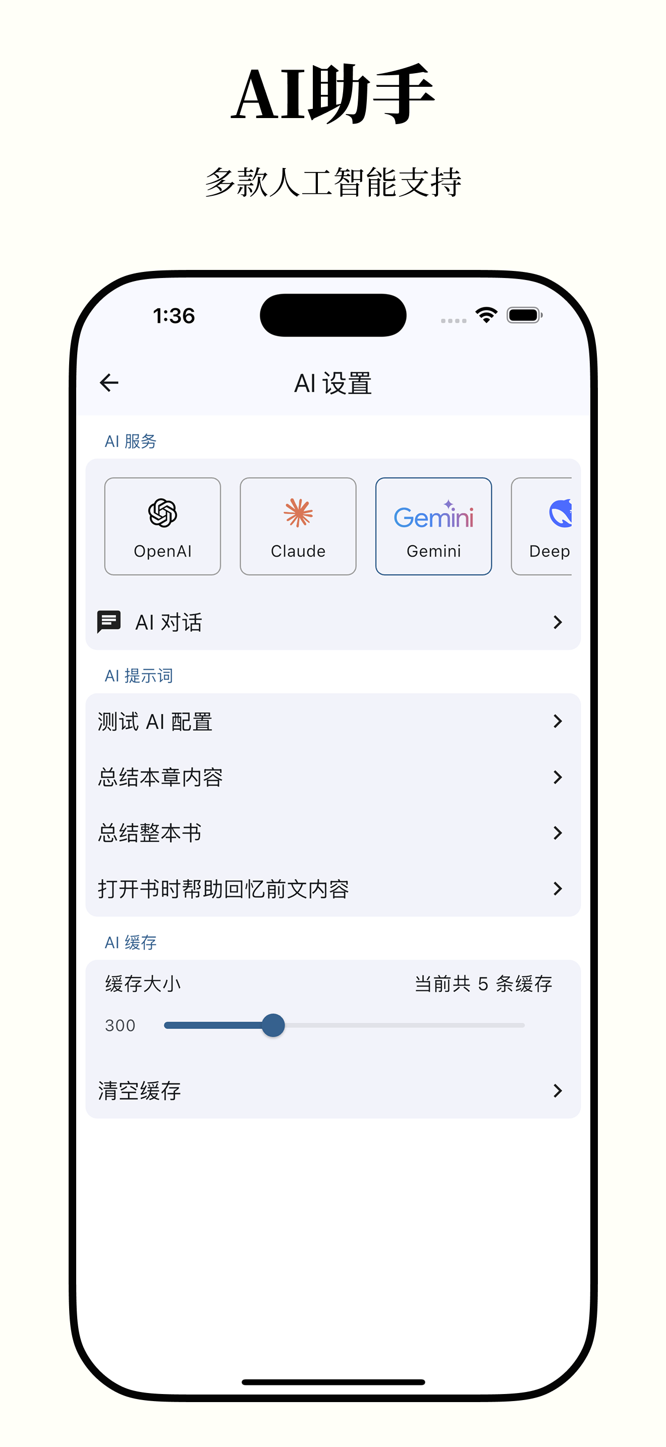 AnxReader