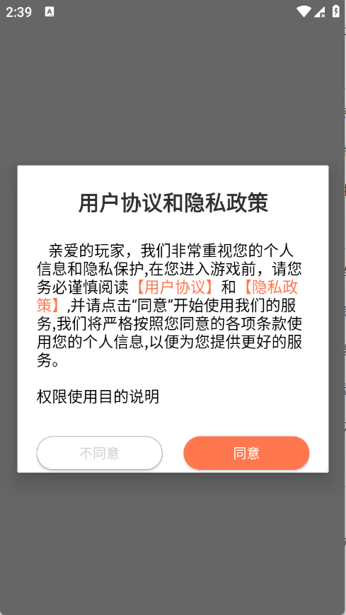 17玩游戏