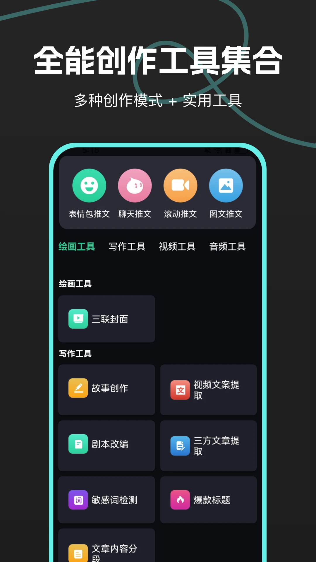 AI推文鹅