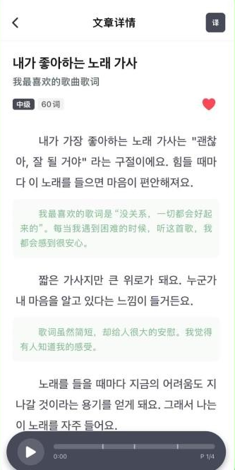阿E韩语单词