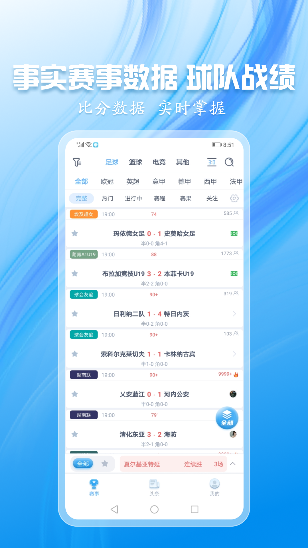 灰鲸体育