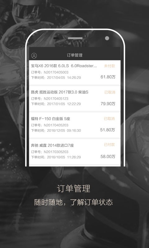 怪兽车库商家