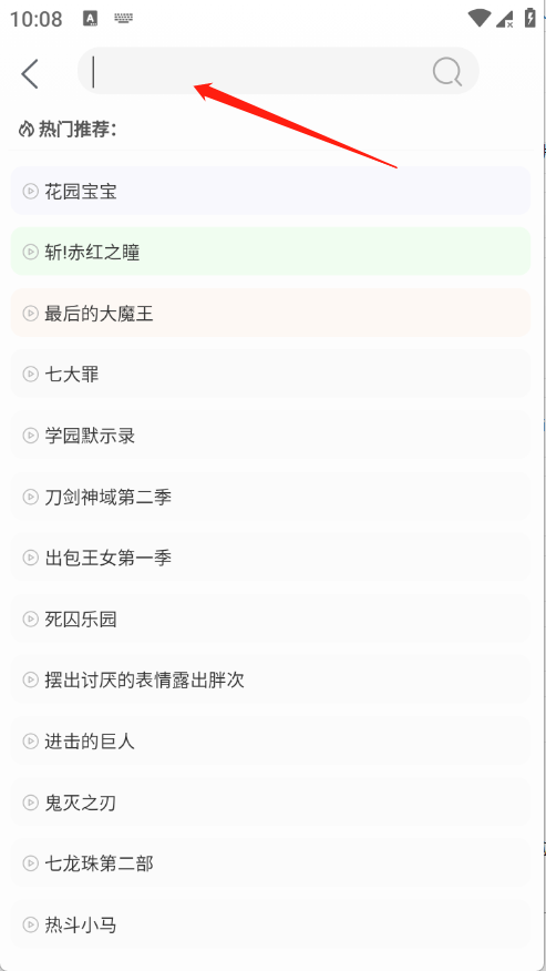漫岛动漫