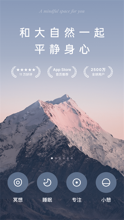 潮汐app