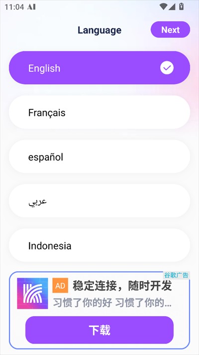 Crave AI