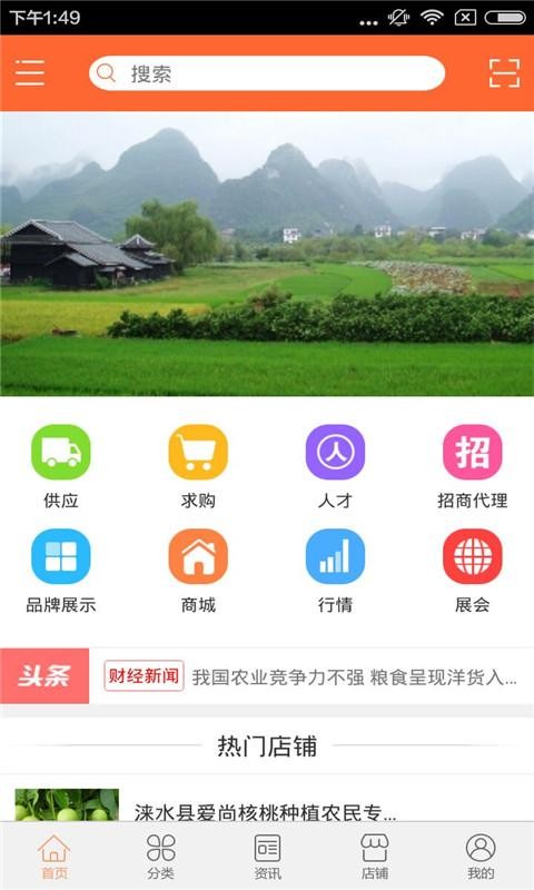 铭扬种植