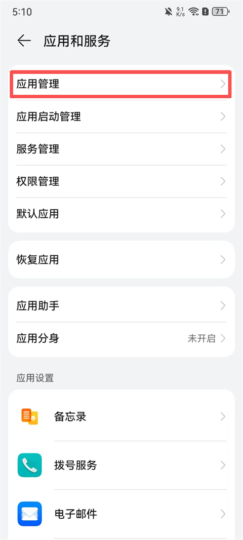 外星仔加速器