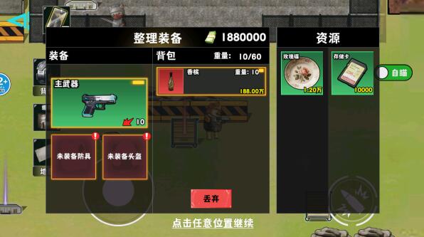 猫狗摸金行动
