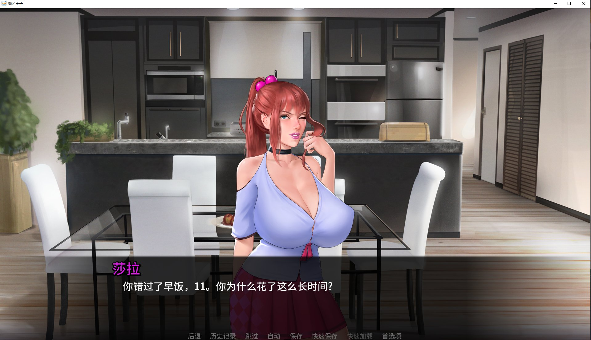 乡村王子