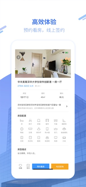 美寓