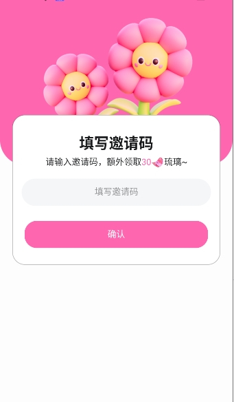 babymoai聊天
