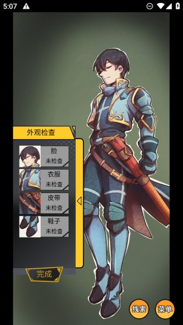 名侦探小红帽