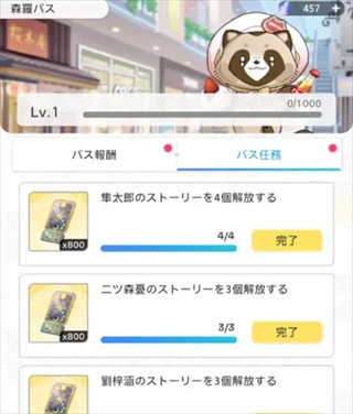 妖怪代理人