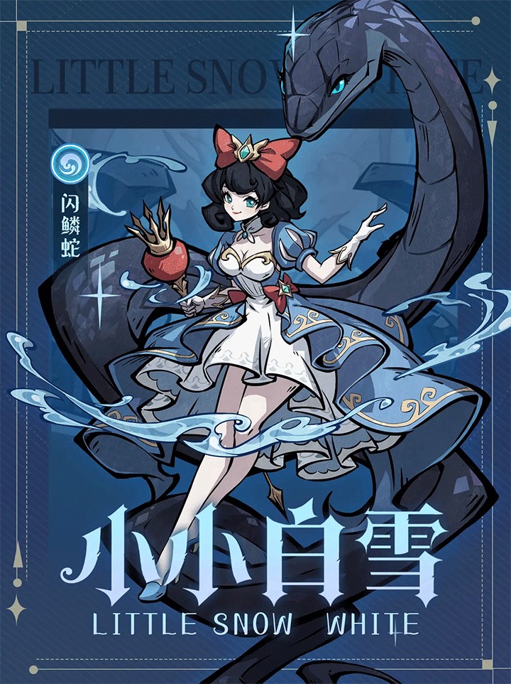 幻灵召唤师
