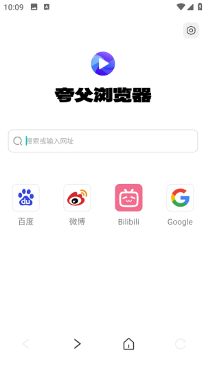 夸父浏览器