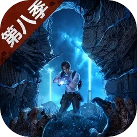 明日之后最新版