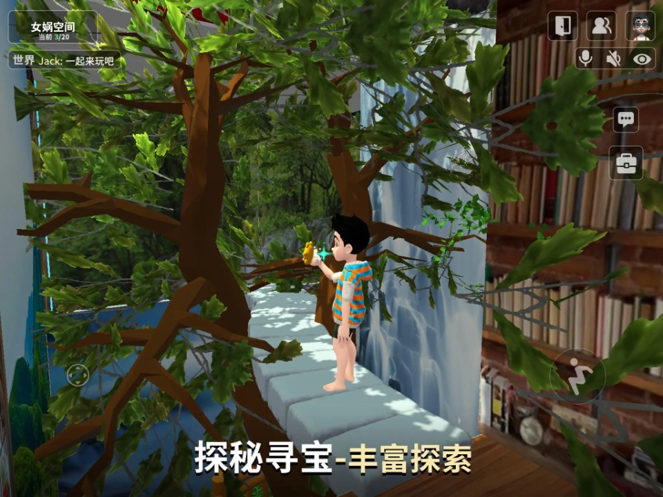 女娲