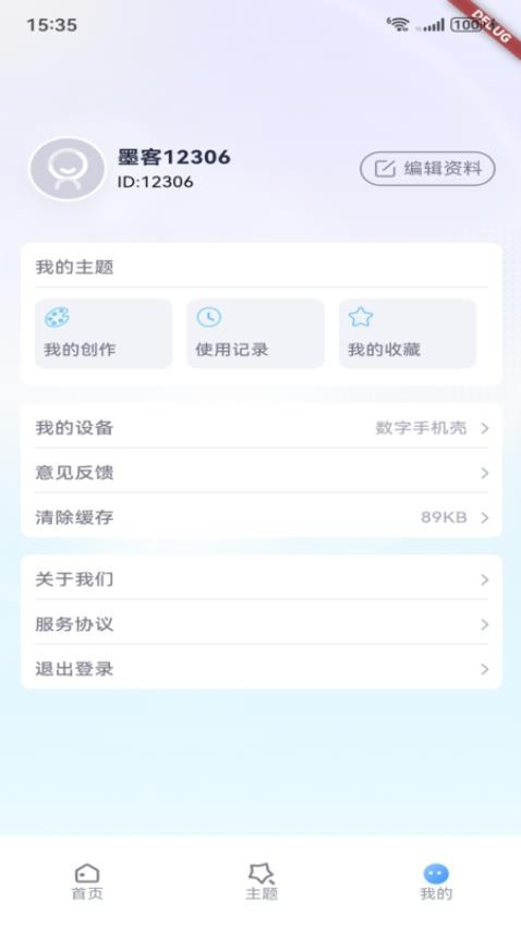艺云文创