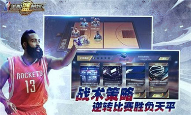 美职篮英雄