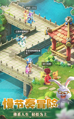 天书奇谈(0.0.5折)