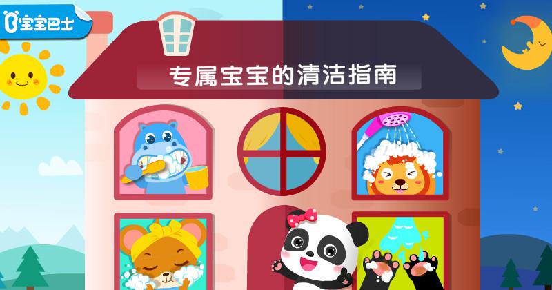 习惯养成