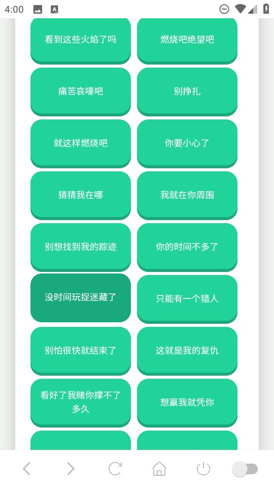赛伊德语音盒