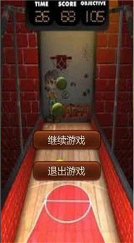 完美跳投