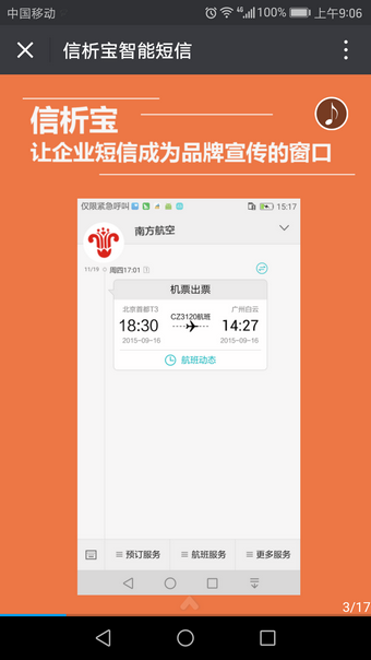 信析宝