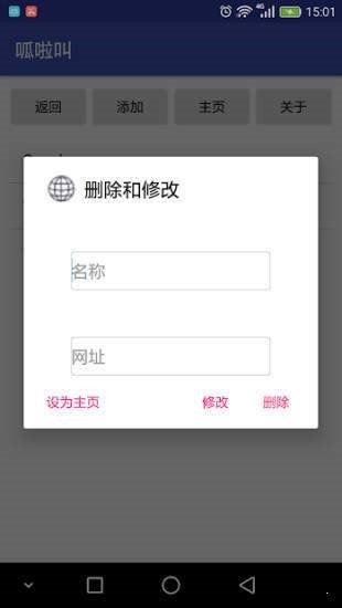 筋斗云浏览器