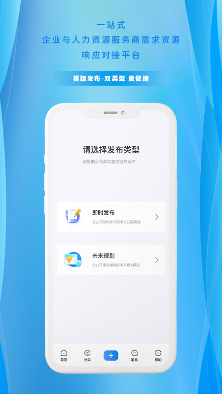 慧星