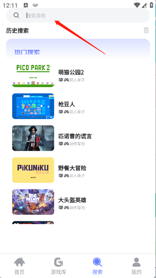 葱芽云游