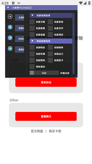 小故事超自然直装
