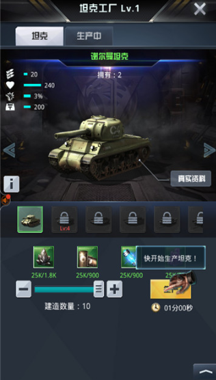 警戒2