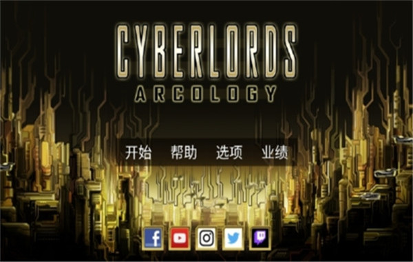 心灵危机