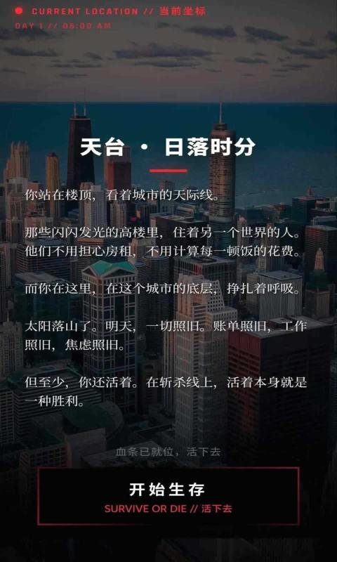 美丽国斩杀线