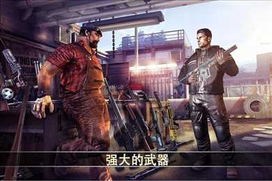 死亡扳机2高通版
