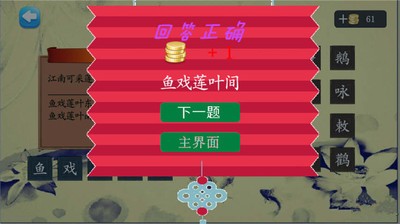 小学古诗填空