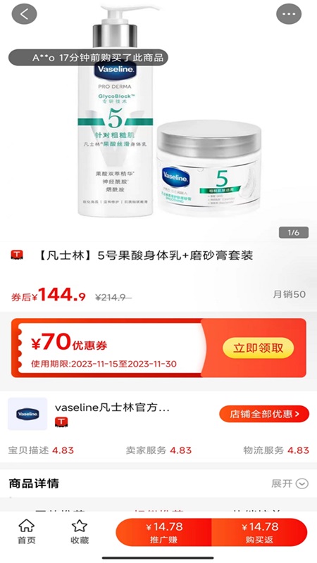 金沙折扣