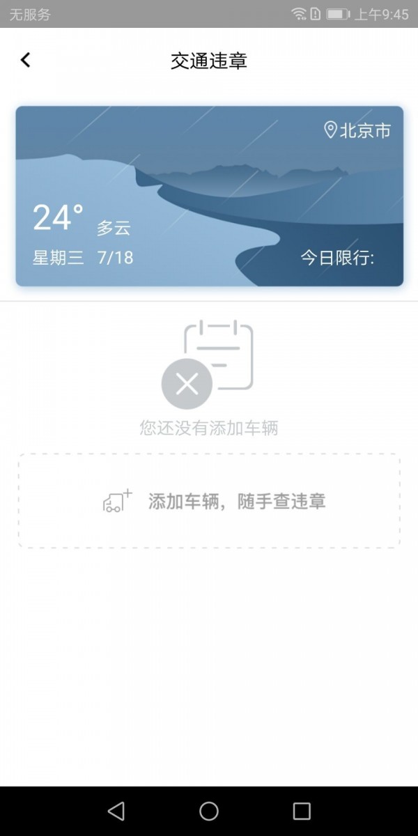 链信通