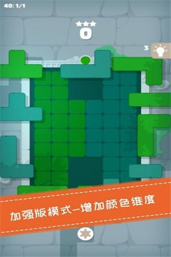 魔方拼图