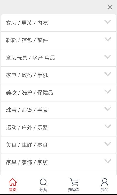 信我德