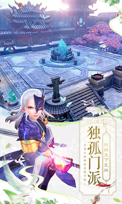 神雕侠侣2高爆版
