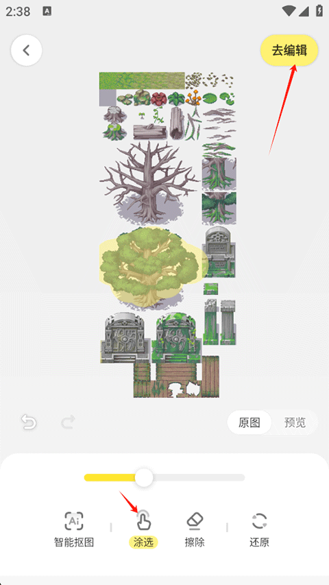 黄油相机手机版