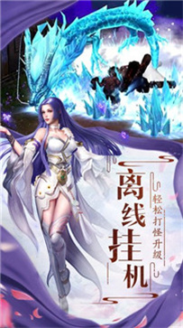 仙恋九歌