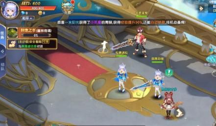 骑士恋歌