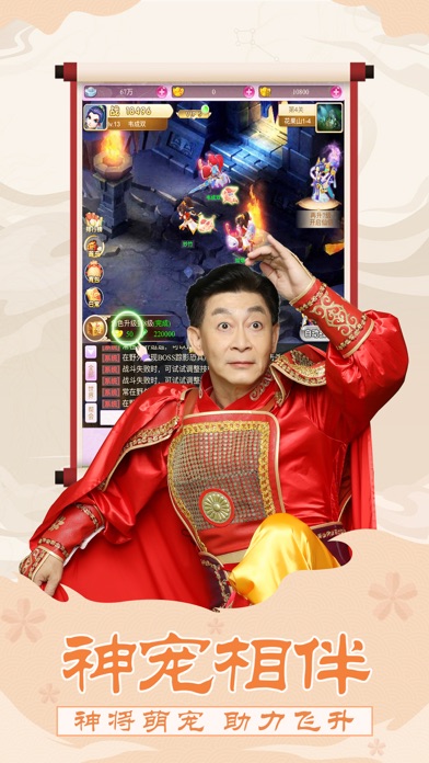 悟空归来游戏